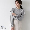 【5%OFFクーポン 9/11 1:59まで】Pierrot フレアショルダーブラウス ☆ ブラウス フレア 長袖 着映え ハイネック フェミニン オフィスカジュアル 大人 きれいめ 上品 黒 グレー 青 レディース pierrot 秋 ピエロ トップス