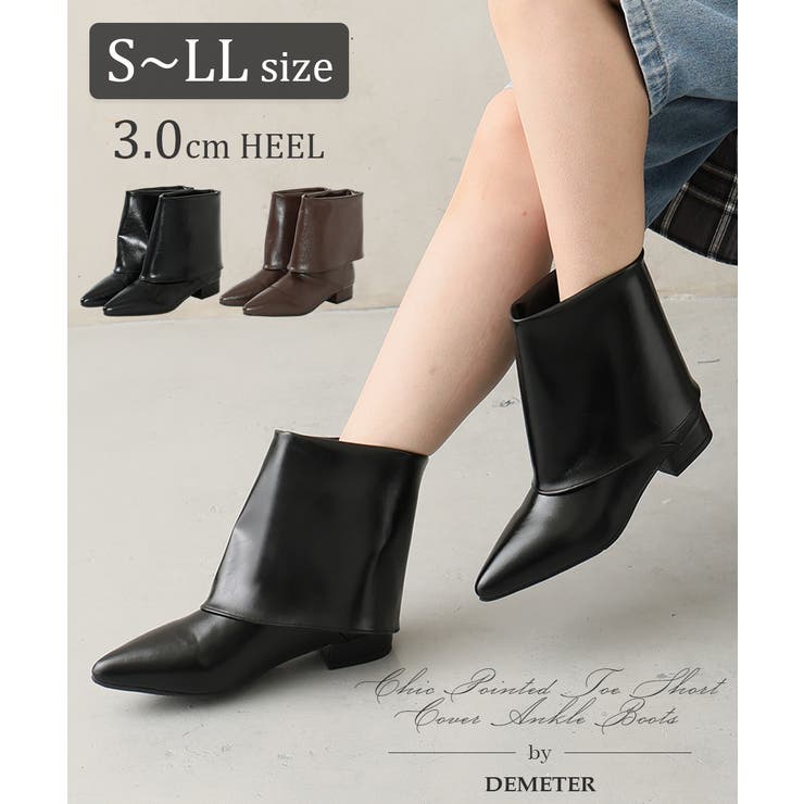 ��10��OFF�����ݥ�1/16(��)1:59�ޤǡ�DEMETER ��25ǯ���߿���ۥݥ���ƥåɥȥ� ���硼�� ���С��֡��� ���塼������