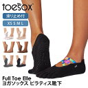 【5%OFFクーポン 9/11 1:59まで】Puravida トゥソックス ピラティス靴下 ヨガ靴下 ( つま先あり ) ピラティス ヨガソックス 滑り止め付き靴下 TOESOX エル(Full-Toe) 日本正規品 Elle 25SS 5本指 トレー