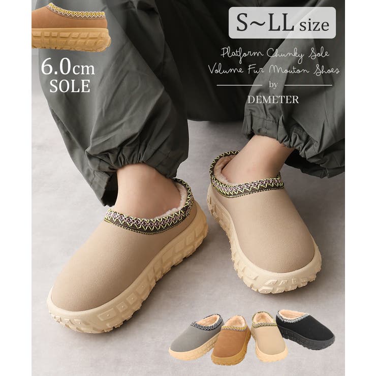 ��10��OFF�����ݥ�1/16(��)1:59�ޤǡ�DEMETER ��25ǯ���߿���۸��� ���̥����� �ܥ�塼��ե��� �ࡼ�ȥ󥷥塼�� ���塼������