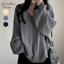 kirakiraShop Vネックオーバーサイズニット トップス Vネック ケーブル編み シンプル 大人カジュアル ニット ベーシック フェミニン おしゃれ プチプラ 防寒 秋冬 オーバーサイズ ボリューム トップス