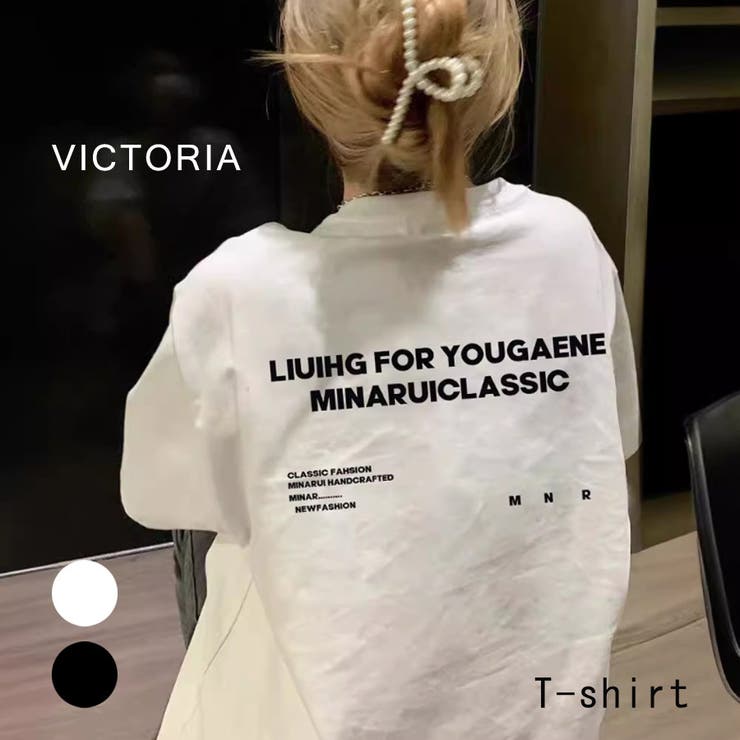 VICTORIA Tシャツ 半袖 バックプリント ビッグT ロゴT 韓国 ファッション ストリート カジュアル 韓国 ファッション トップス プールオーバー ゆったりシンプル 5分袖 春 夏 白 ホワイト 黒 ブラック トップス