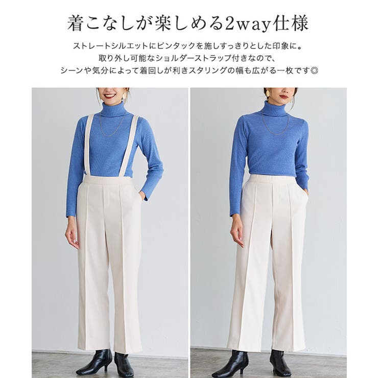 【10％OFFクーポン！9/24(木)1:59まで】Pierrot 2wayウールタッチパンツ ☆ パンツ 2way ウールタッチ ストラップ シンプル 着回し 洗濯機可 上品 低身長 ポケット付き オフィスカジュアル 黒 グレー 白 レディース Pie shoplistselect-10062814 SHOPLIST サンプル画像3