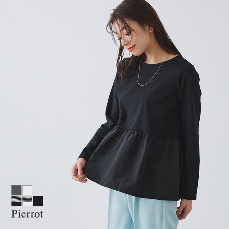 Pierrot 異素材ドッキングフリルギャザーカットソー ☆ トップス カットソー ドッキング フリル 長袖 綿混 コットン フェミニン 洗濯機OK シンプル 白 ボーダー レディース Pierrot 春 ピエロ トップス