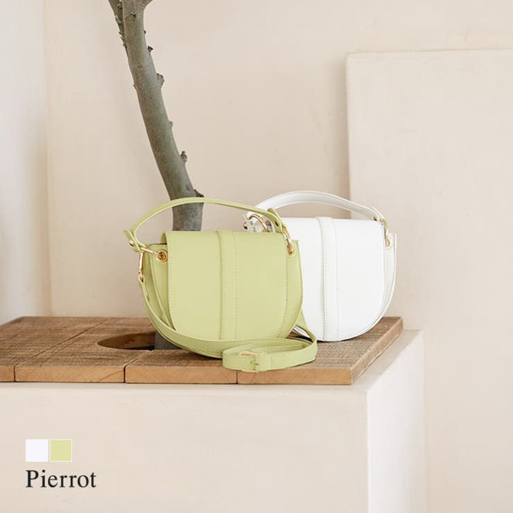 【10％OFFクーポン！1/16(金)1:59まで】Pierrot ハーフラウンドハンドバッグ ☆ ハンドバッグ マリン レトロ ショルダー付き トレンド レディース 20代 30代 40代 ピエロ Pierrot オフィスカジュアル トップス