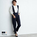 【5/15限定 15%OFFクーポン】Pierrot 2wayワイドストラップサロペット ☆ サロペット ワイドストラップ 2way テーパード シーズンレス ...