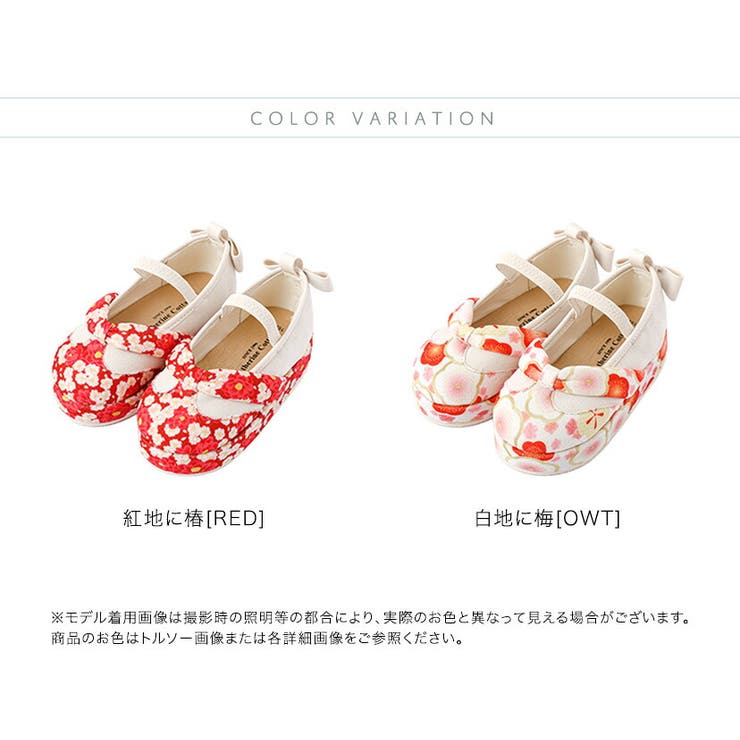 Catherine Cottage 花柄鼻緒のスリッポン 七五三 草履風 3歳 5歳 女児 753 歩きや...