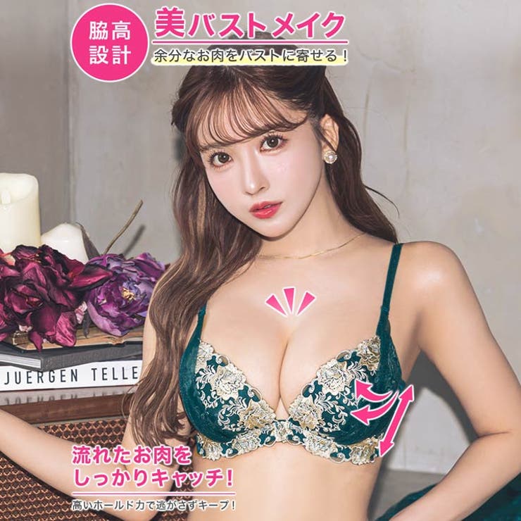 Dazzy 脇高ブラジャー ショーツ セット 補正下着 三上悠亜着用 グロッシィ フラワー エンブロイダリー 脇高 ブラジャー & Tバック ショーツ | 大きいサイズ ブラジャー ショーツ セット 盛りブラ ブラ セット 下着 レディース セット イ shoplistselect-10336639 SHOPLIST サンプル画像2