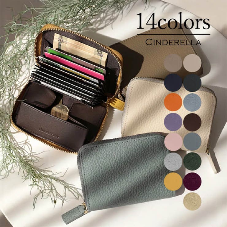 【10％OFFクーポン！4/17(金)9:59まで】Cinderella ミニウォレット 上質 大人 上品 シック エレガント レディース 可愛い じゃばら スリム コンパクト 大容量 ポケット コインケース 便利 革 防犯 磁器防止 スキミング防止 肌