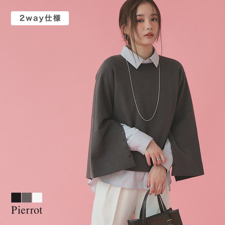 Pierrot µ�ܥ���2way�˥å� �� �˥å� µ�ܥ��� 2way û�� �����ץ��륨�å� �ȥ��ɥ饤�� ����� �ԥ��� �ȥåץ�