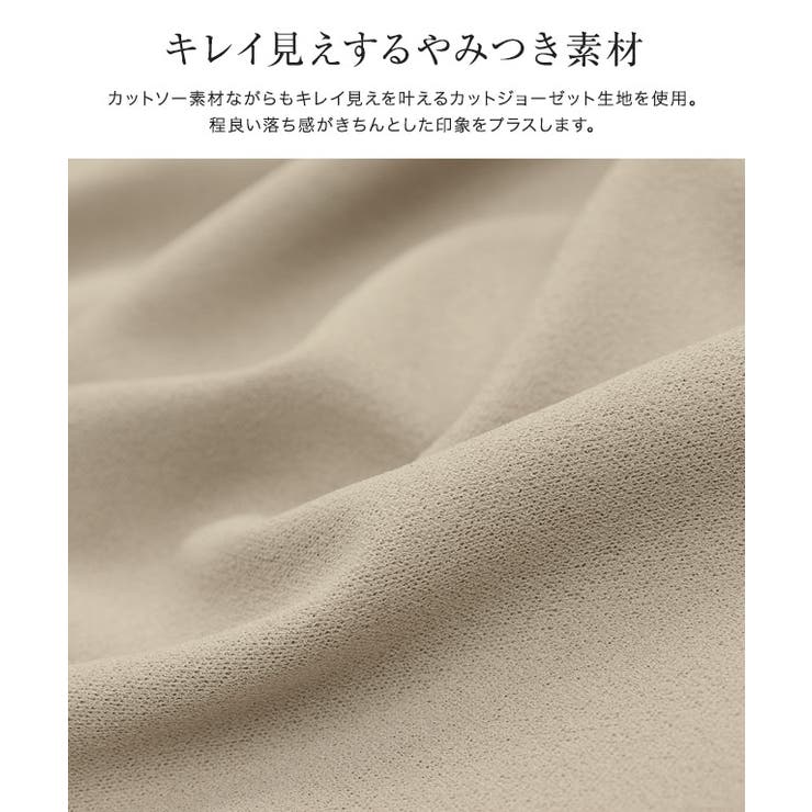 Pierrot Vネックキャミオールインワン ☆ キャミワンピ ワンピース オールインワン サロペット カットソー カジュアル レディース Pierrot ピエロ パンツ・ズボン