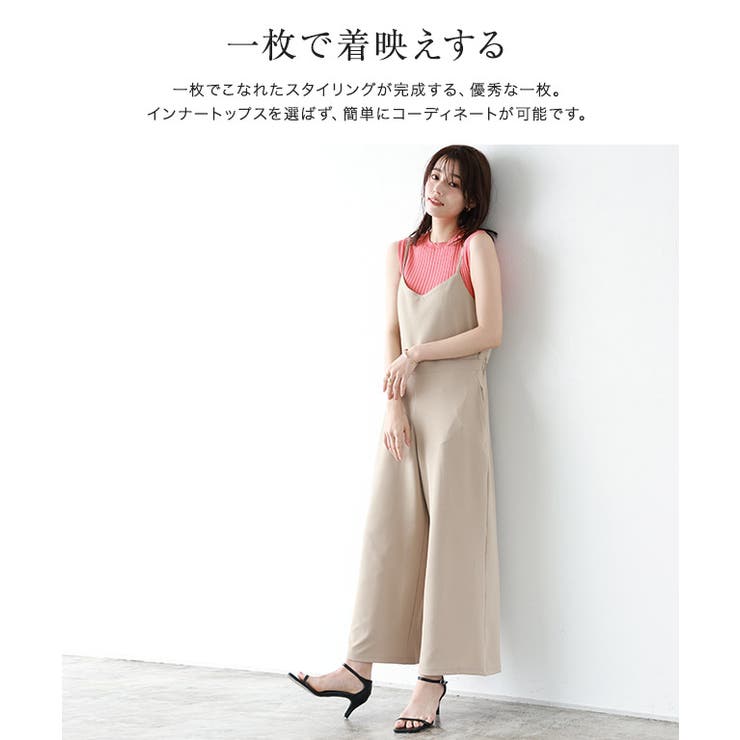 Pierrot Vネックキャミオールインワン ☆ キャミワンピ ワンピース オールインワン サロペット カットソー カジュアル レディース Pierrot ピエロ パンツ・ズボン
