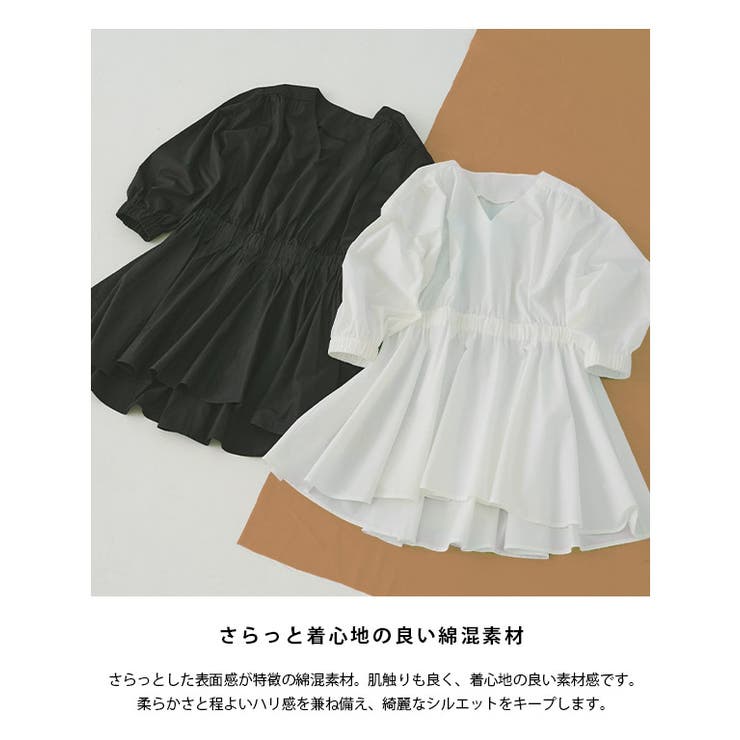 Pierrot [RASW]ウエストギャザーチュニック ☆ ブラウス チュニック Vネック ギャザー フレア レディース ラス RASW ピエロ 夏服 トップス