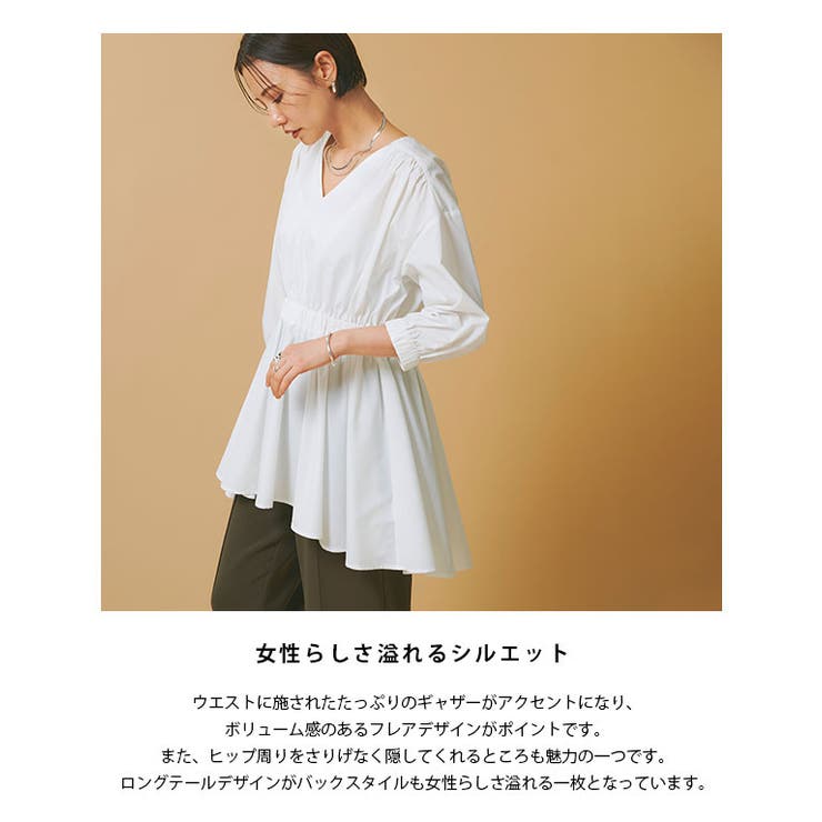 Pierrot [RASW]ウエストギャザーチュニック ☆ ブラウス チュニック Vネック ギャザー フレア レディース ラス RASW ピエロ 夏服 トップス