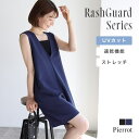 【5/16 1:59まで 5%OFFクーポン】Pierrot 【ラッシュガード】ハーフレングスオールインワン ☆ ラッシュガード 水着 オールインワン 半パン ...
