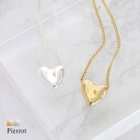 【7/24限定 10%OFFクーポン】Pierrot メタルハートトップネックレス ☆ ネックレス ハートモチーフ フェミニン ゴールド シルバー トレンド レディース ピエロ アクセサリー