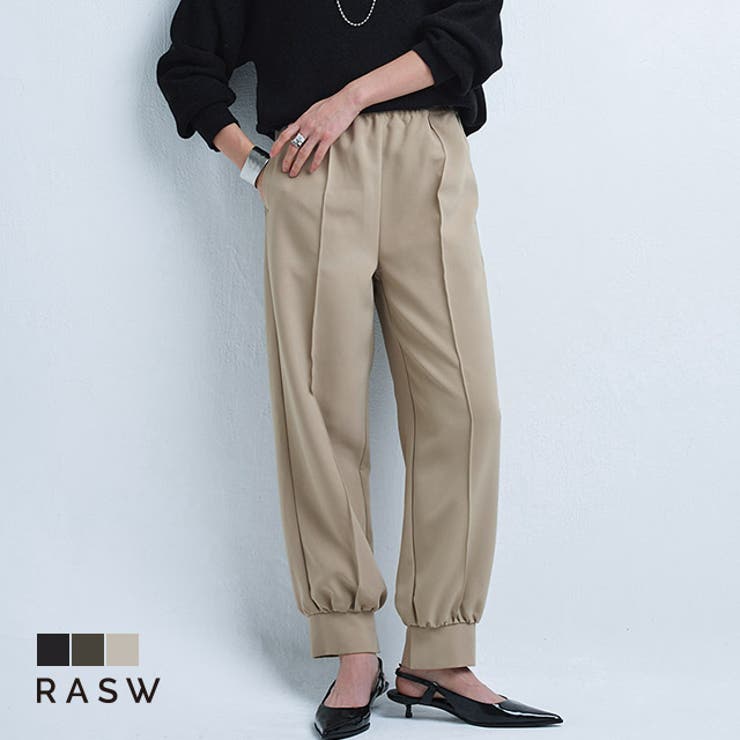 【10％OFFクーポン！本日実施中】Pierrot [RASW]ピンタックスリットジョガーパンツ ☆ パンツ ジョガーパンツ ピンタック オフィス きれいめ ベーシック ラス RASW レディース ピエロ パンツ・ズボン