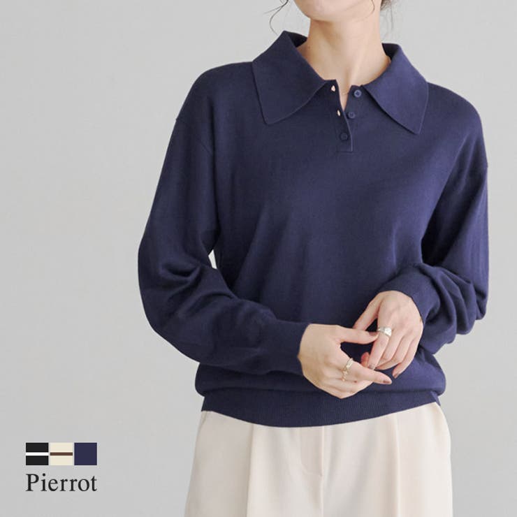 【店内全品5％OFF】ポロ風襟付きニット ☆ ニット 襟付き ポロシャツ風 トレンド カジュアル レディース Pierrot ピエロのサムネイル
