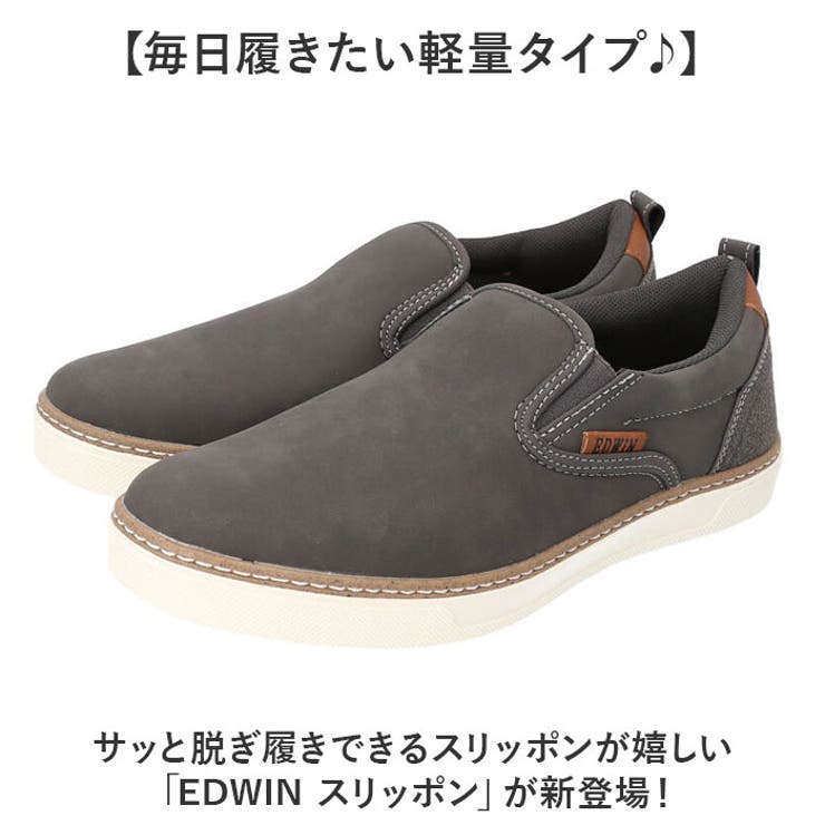 【10％OFFクーポン！1/29(木)1:59まで】BACKYARD FAMILY EDWIN スリッポン シューズ・靴