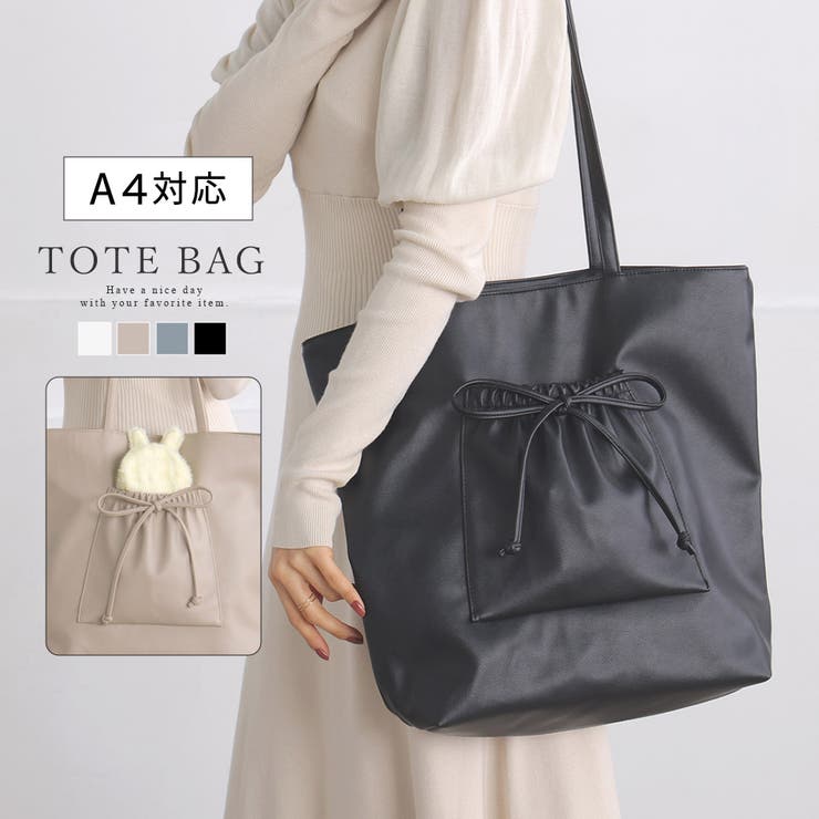 【10％OFFクーポン！11/27(木)1:59まで】ALTROSE 巾着ポケット付き トートバッグ トート 大きめ 大きい 大容量 a4 A4 手提げ 通勤 通学 推し活 りぼん リボン ぬい活 合皮 フェミニン 可愛い バッグ バッグ・鞄