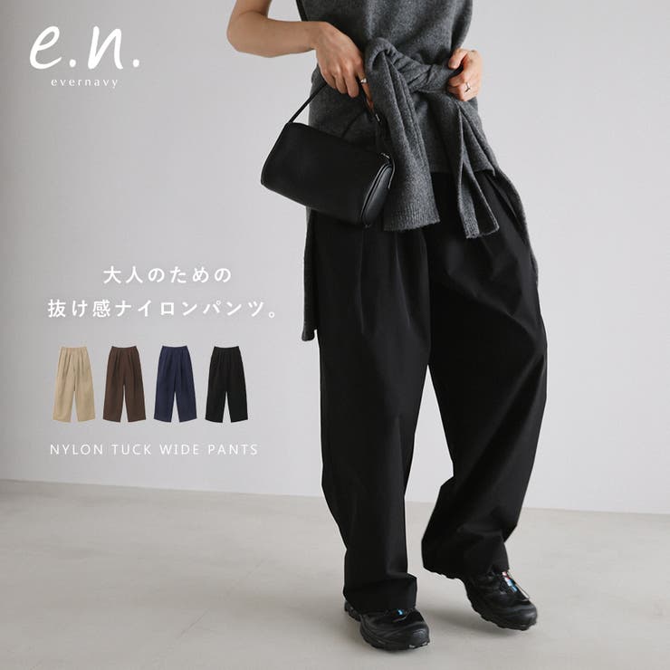 【10％OFFクーポン！11/27(木)1:59まで】andme evernavy エバーネイビー タフタ タック ワイド パンツ レディース ボトム ワイドパンツ ロングパンツ タックパンツ スラックス ズボン ウエストゴム 体型カバー ゆったり 楽ち