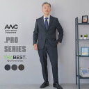 【10%OFFクーポン!11/27(木)1:59まで】AWC セットアップ メンズ スーツ 洗える 全方向ストレッチ シワレス ウール調 ブランド AWC オー...