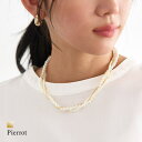 【7/24限定 10%OFFクーポン】Pierrot チェーンミックスパールネックレス ☆ ネックレス パール チェーン アクセサリー アクセ オケージョン フェミニン ピエロ アクセサリー
