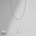 【7/24限定 10%OFFクーポン】Pierrot 3wayメダルトップネックレス ☆ ネックレス メダルトップ 3way アクセサリー ツヤ感 ゴールド シルバー 上品 2本セット ピエロ アクセサリー