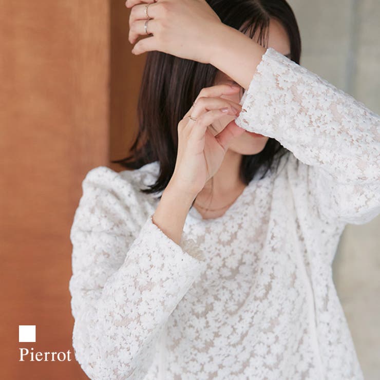 【10％OFFクーポン！7/26(日)1:59まで】Pierrot 総レースパフスリーブペプラムブラウス ☆ ブラウス レース素材 パフスリーブ ペプラム パイピング切り替え 裏地付き 透け感 ピエロ トップス