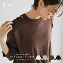 andme evernavy エバーネイビー テレコリブ レイヤード 長袖 トップス レディース 長袖Tシャツ リブトップス ロンT カットソー インナー オーバーサイズ 体型カバー ゆったり 楽ちん ストレッチ ハイゲージ 薄手 リラックス きれいめ