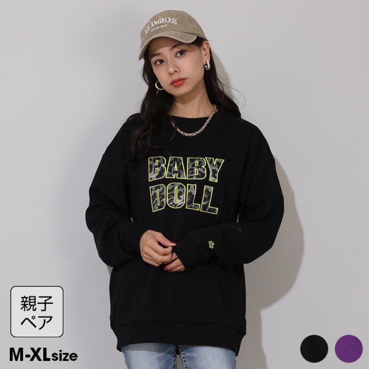 【10％OFFクーポン！2/10(火)1:59まで】BABYDOLL 親子お揃い アニマル柄アップリケトレーナー 0924A トップス