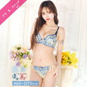 Dazzy アロマティックフラワー脇高ブラジャー&サイド紐バック透けTバックショーツ インナー・下着