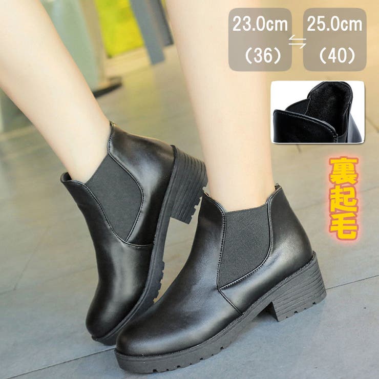 Miniministore サイドゴアブーツ 裏起毛 ショートブーツ シューズ・靴