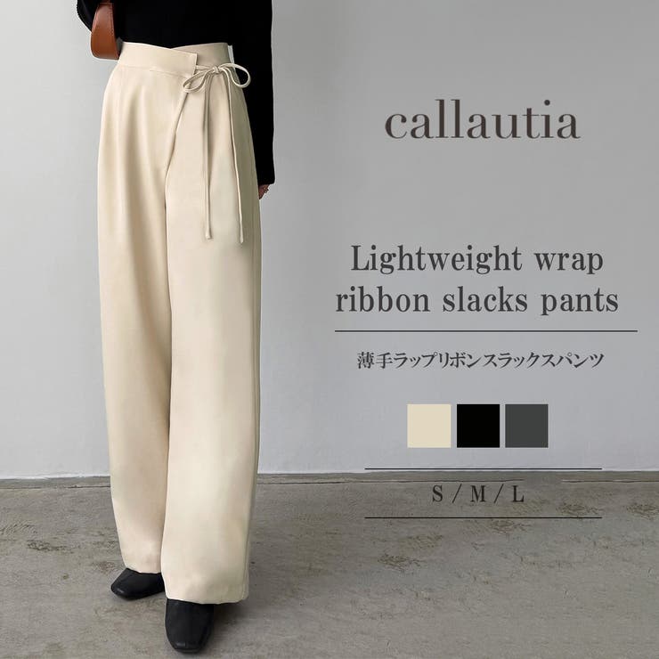 【20％OFFクーポン！11/20(木)限定！】JUNOAH callautia 薄手ラップリボンスラックスパンツ（裏地無し） パンツ・ズボン
