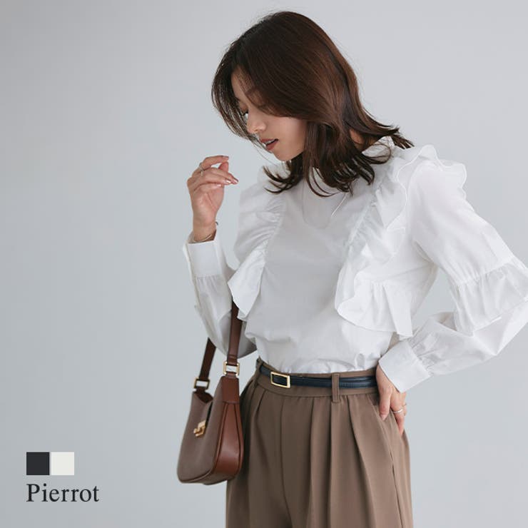 【10％OFFクーポン！7/26(日)1:59まで】Pierrot フリルデザインブラウス ☆ ブラウス フリル 長袖 上品 綿混素材 ハリ感 きれいめ カジュアル 着映え 秋 ピエロ トップス