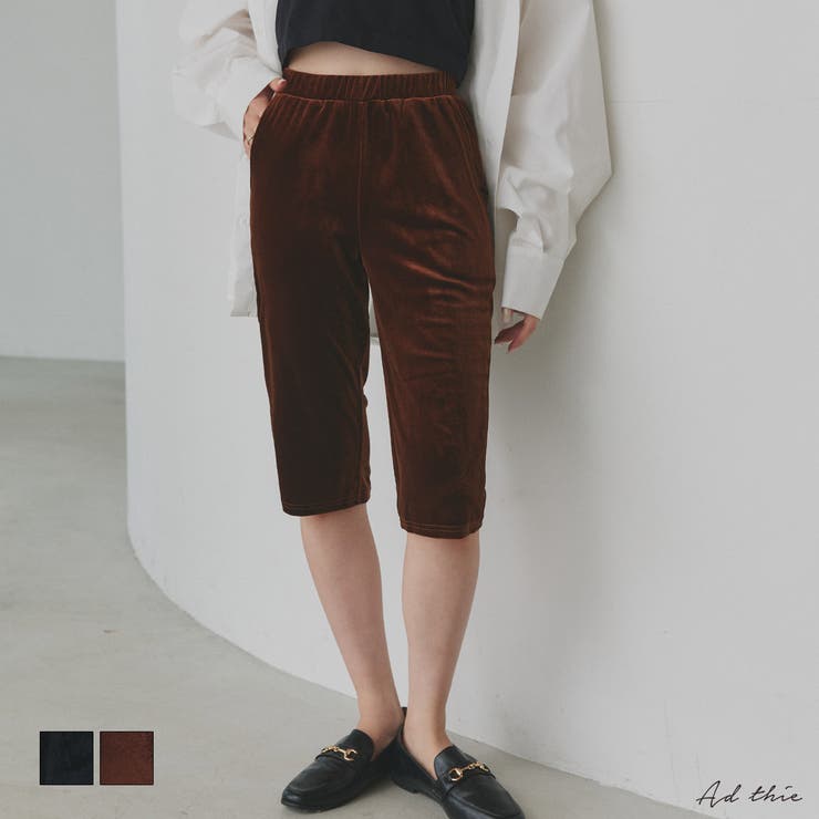【5％OFFクーポン！10/9(木) 1:59まで！】ad thie 【2025AW新作】ベロアカプリパンツ パンツ・ズボンのサムネイル