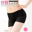 【10%OFFクーポン!11/27(木)1:59まで】Dazzy フラワーレーシィヘム骨盤サポートロング丈ガードル インナー・下着