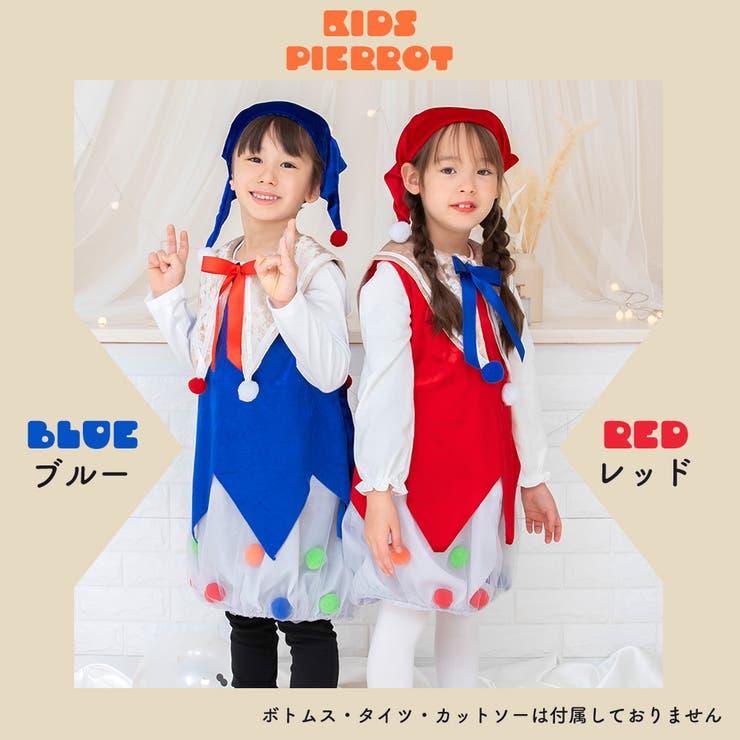 【10％OFFクーポン！12/11(木)1:59まで】Brightlele 選べる2色 ハロウィン  ...