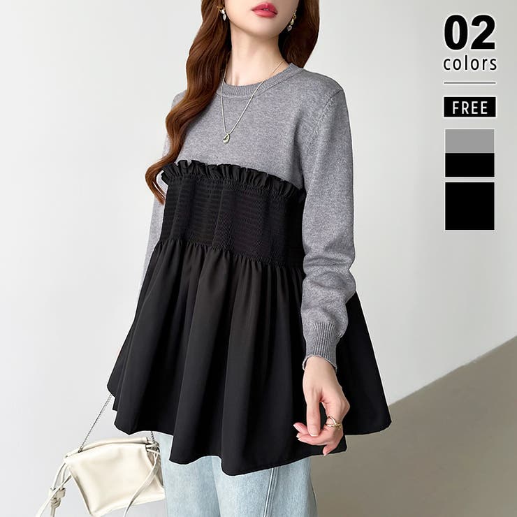 COCOMOMO ペプラムトップス ビスチェドッキング ニット レディース ビスチェ ドッキング フリル フレアトップス レイヤード風 ペプラムニット aライン カットソー クルーネック チュニック 秋冬 春 秋 冬 秋服 冬服 韓国 韓国ファッションのサムネイル