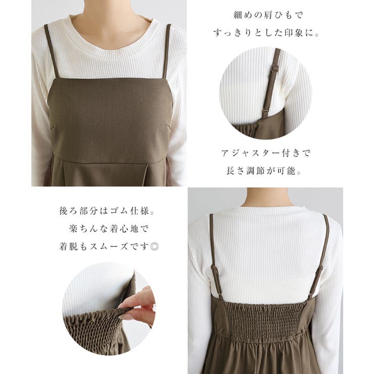 andme Freesia フリージア ペプラム キャミソール ビスチェ レディース トップス ...