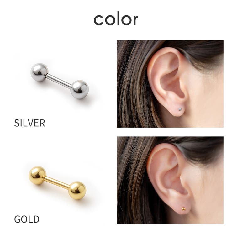 【10％OFFクーポン！1/16(金)1:59まで】アクセサリーショップPIENA サージカルステンレス製 ボディピアス ストレートバーベル 5個売り 5本セット 軟骨ピアス 14g 16g 20g 金属アレルギー 付けっぱなしヘリックスピアス セカンド