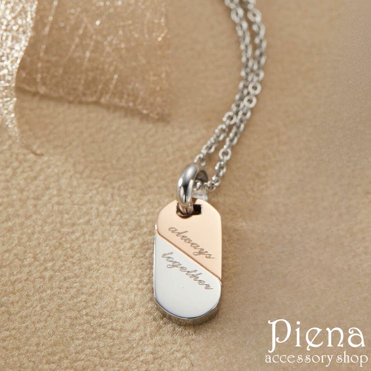 【10％OFFクーポン！1/16(金)1:59まで】アクセサリーショップPIENA ネックレス ペンダント レディース 金属アレルギー対応 安心 サージカルステンレス製 ピンクゴールド プレート 小粒 小ぶり 小さい アクセサリー
