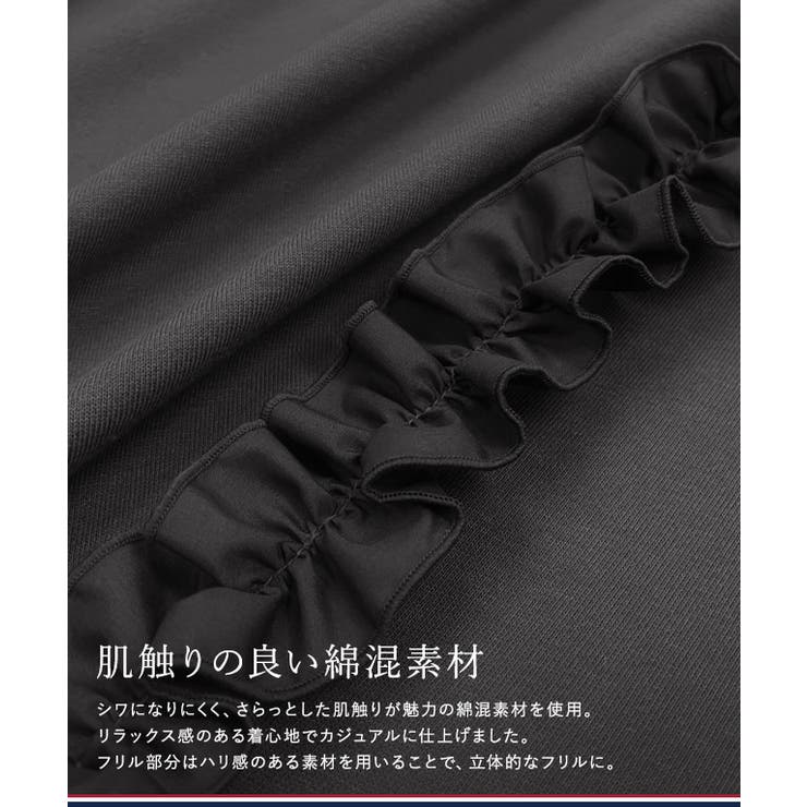 【20％OFF！2/10(火)限定】Pierrot 【U.S.POLO ASSN.】フリルスウェット ☆ スウェット フリル カジュアル 刺繍 シワになりにくい リラックス ボリュームスリーブ 体型カバー ピエロ トップス