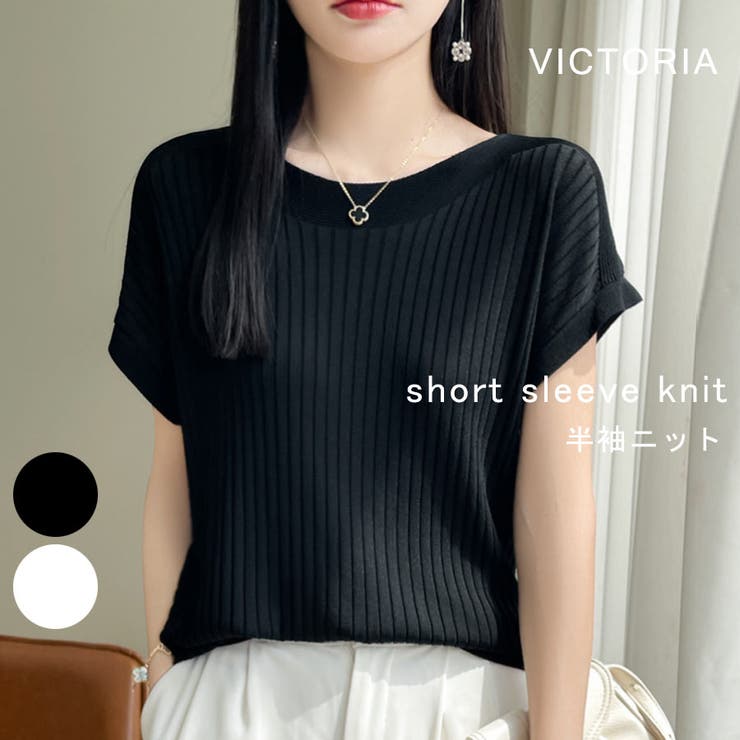 VICTORIA ���ޡ��˥å� ��ǥ����� Ⱦµ T����� �ܡ��ȥͥå� �� �� �� ���� ��֥˥å� �ȥåץ� ���åȥ��� �ɥ�ޥ󥹥꡼�� ��ä��� ̵�� ...