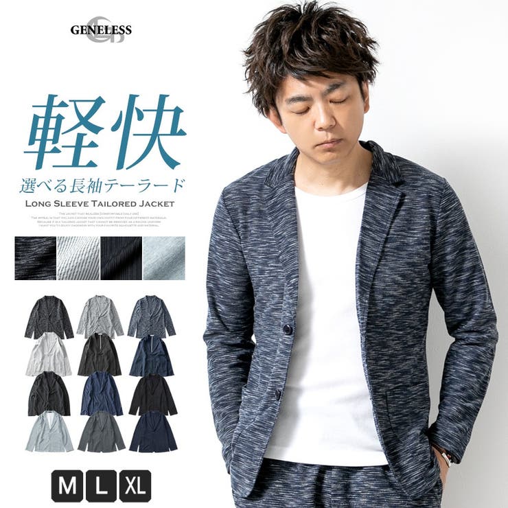 GENELESS テーラードジャケット メンズ 秋 ブレザー 長袖 ストレッチ 伸縮性 おしゃれ アウター(コート・ジャケットなど)