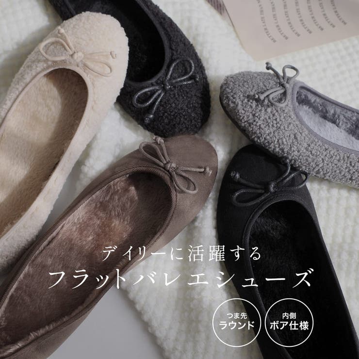 ��10��OFF�����ݥ������桪��AmiAmi �ܥ� �Х쥨 �ѥ�ץ� ��ǥ����� ���塼������