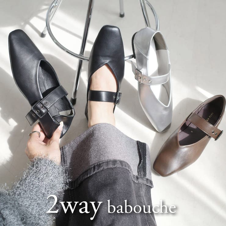 【10％OFFクーポン！11/27(木)1:59まで】AmiAmi 2WAY パンプス レディース シューズ・靴