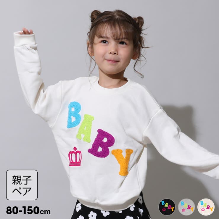 【10％OFFクーポン！2/10(火)1:59まで】BABYDOLL 親子お揃い BIGサガラロゴトレーナー 1053K トップス