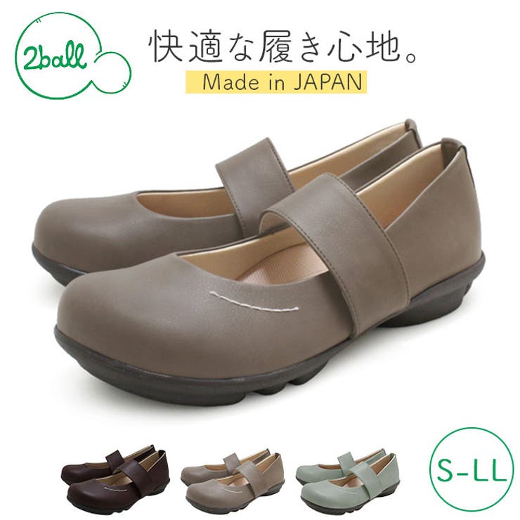 【10％OFFクーポン！11/27(木)1:59まで】BACKYARD FAMILY 2ball ツヴォル ワンベルトシューズ TB-109 ..