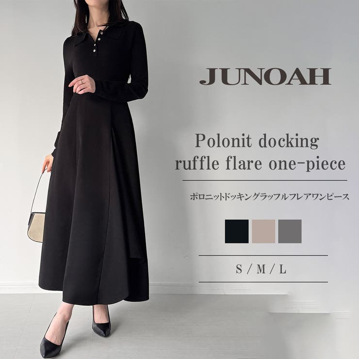 【10％OFFクーポン！6/11(木)1:59まで】JUNOAH ポロニットドッキングラッフルフレアワンピース(薄手、裏地なし) ワンピース・ドレス